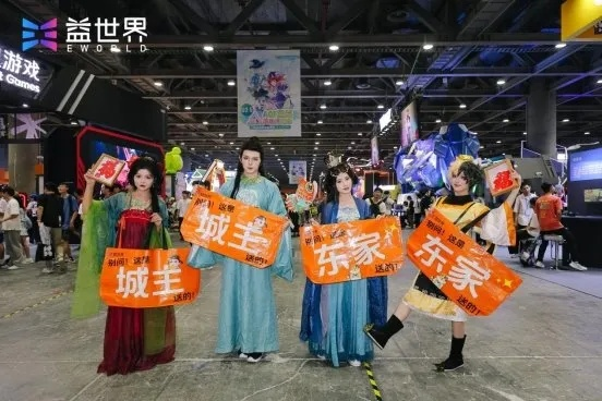 益城月下聚同好，非遗游戏潮涌益世界2025CICF×AGF展台燃国庆