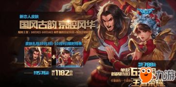 王于兴师项羽虞姬队搭配攻略：深度解析全新战术价值