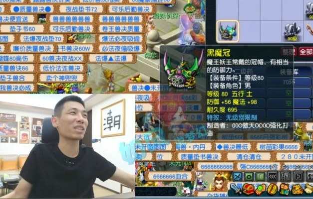 旭旭宝宝独领风骚，揭秘梦幻西游新服传奇诞生