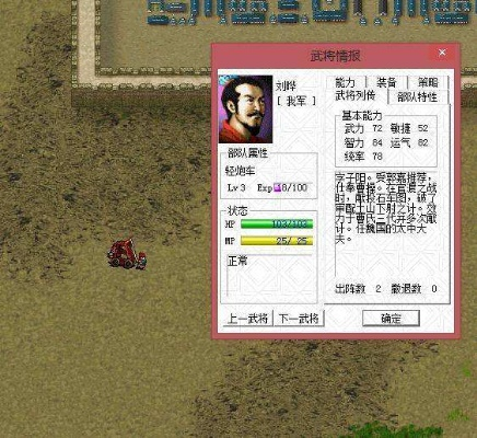 三国志曹操传独门秘籍：解锁坐骑精魄高效攻略！