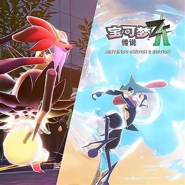 《宝可梦传说ZA》负面状态解析：速度优势如何发挥？