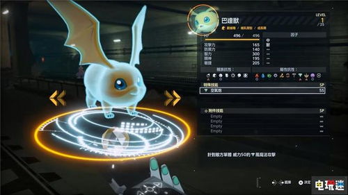 数码宝贝升级攻略：揭秘时空异客突破等级上限新途径