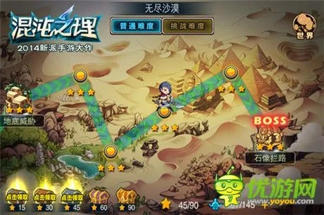 混沌之莲攻略秘籍：解锁冒险小分队最强战力