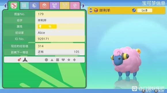 异色咩利羊捕捉攻略：轻松上手，掌握秘籍！