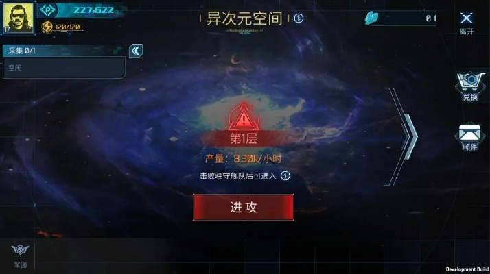 探索源序空间：联盟系统新玩法深度解析