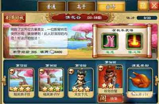 蜀阵挑战攻略：曹操传10-1通关秘籍深度解析