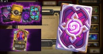 《球比伦战记》全合成秘籍，解锁最强球技新篇章