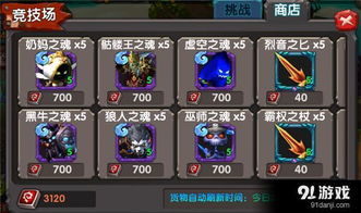 风暴枪蓝图获取攻略：揭秘高效获取新途径