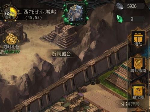 地下城堡4攻略：破碎编年史墓穴839层通关秘籍深度解析