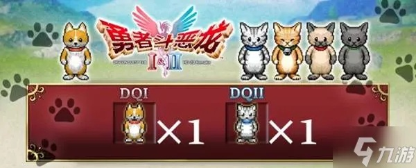 勇者灵兽对对碰兑换攻略：高效兑换秘籍大揭秘