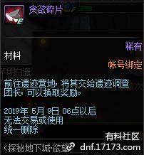 《鸭科夫农场镇校长室钥匙》探秘攻略，解锁关键位置新技巧