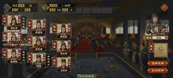 帝喾能力深度剖析：大周列国志事件强度新视角