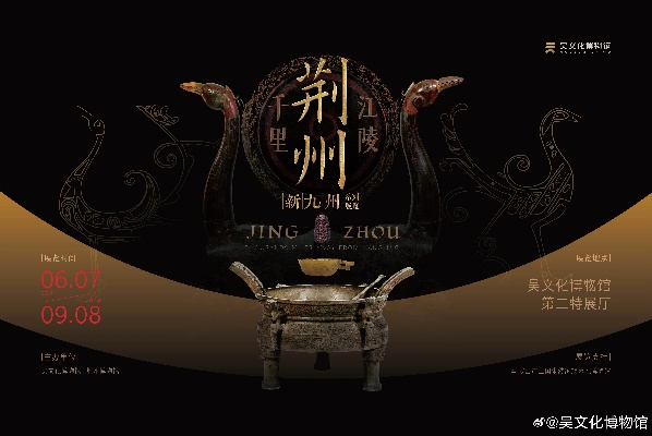 《三国望神州》荆州古城首映，10月23日数贸会惊艳亮相，共鉴历史新篇章