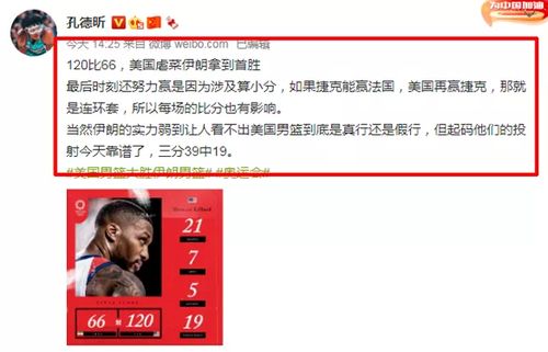 BLG惨败后遭金主羞辱，六成员“打包邮寄”幕后真相曝光！