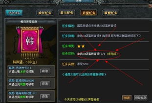 曹操传李儒同盟首领攻略：高效制胜新策略揭秘