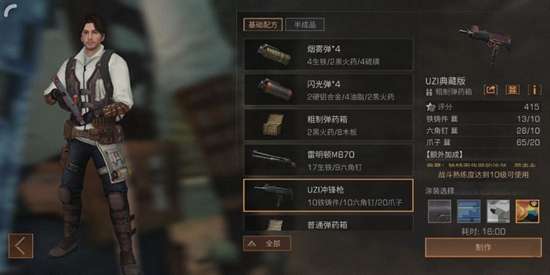 黑市揭秘：鸭科夫物品价值翻倍攻略