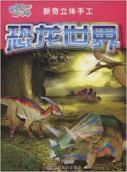 探寻《宝可梦传说ZA》神秘老翁龙藏身之地，解锁新奇探险之旅