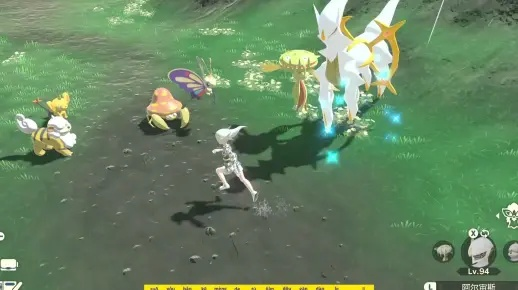 《宝可梦传说ZA》闪光护符攻略，解锁全新游戏体验秘籍