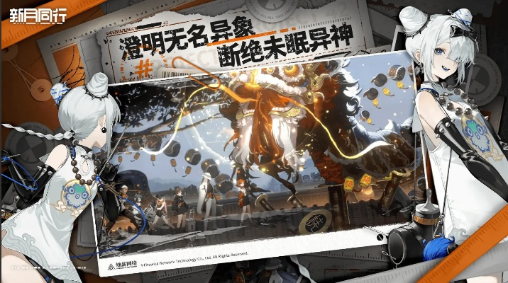 新月同行曙光阵容搭配秘籍，解锁全新战斗价值