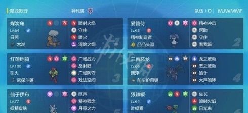 《宝可梦Z-A》闪级攻略：高效刷闪技巧深度解析