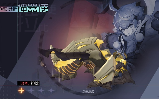 《球比伦战记》角色攻略：深度解析特征与选将技巧