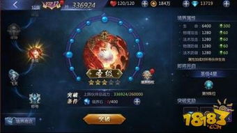 《球比伦战记》开荒攻略：高效玩法解锁新境界