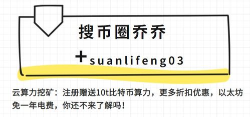 快速突破！零度曙光生活等级飙升秘籍大公开