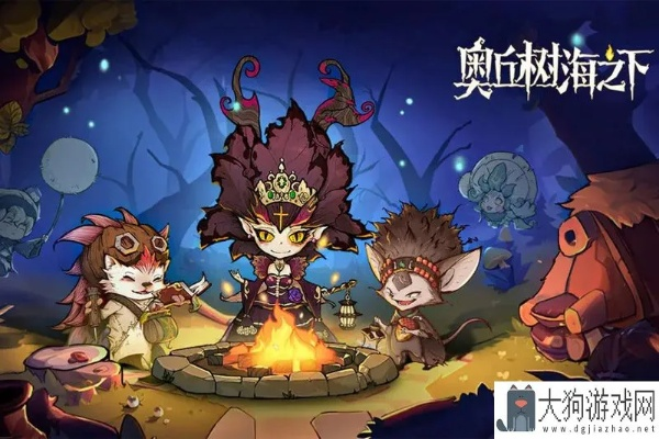 奥丘树海2025兑换秘籍，解锁全新游戏价值宝藏