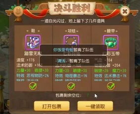 深空之眼劫乘大千家具新攻略，轻松解锁独特家居宝藏