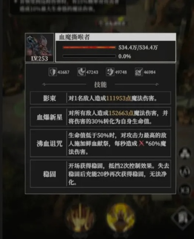 地下城堡4攻略：破译破碎编年史W-6蝎子高效战法揭秘新策略