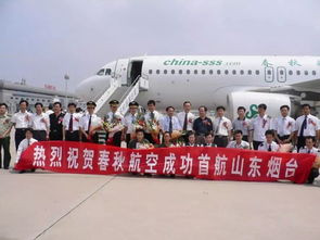 春秋航空大胆突破，40岁空嫂新篇章，无经验门槛再创新高