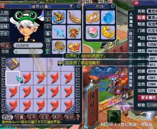 《宝可梦传说ZA》高效刷超级碎片攻略，轻松提升战力新技巧