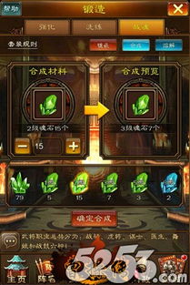 飞石御敌四关全攻略，解锁曹操传新战术精髓