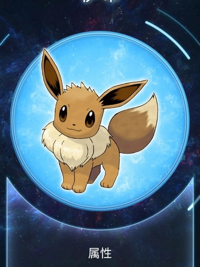 宝可梦ZA伊布图鉴攻略：全新价值获取方法大揭秘