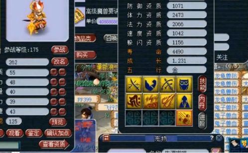 《宝可梦Z-A》快速升级K级攻略：甲贺忍蛙进化石高效获取技巧