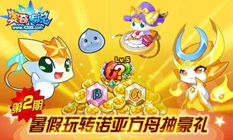 火狐狸养成攻略：解锁宝可梦传说ZA全新技能秘籍