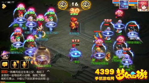 异色咩利羊秘境攻略：解锁宝可梦传说ZA隐藏宝藏