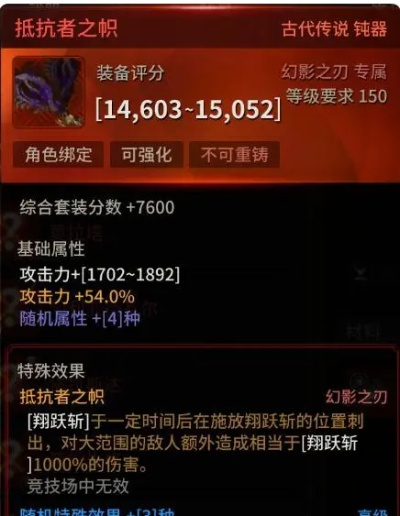 洛伊要塞梅塔莉技能装备全解析，探寻神秘新价值