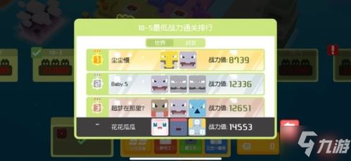 《宝可梦传说ZA》彩色螺丝兑换攻略：全收集秘籍分享新技巧