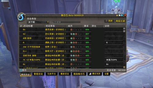 零度曙光快速升级秘籍：掌握高效技巧，轻松突破瓶颈