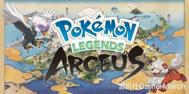 宝可梦ZA资料深度解析，探寻游戏新价值