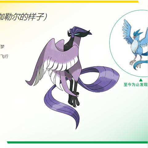 冰冻光束精灵捕捉攻略，解锁全新捕捉技巧