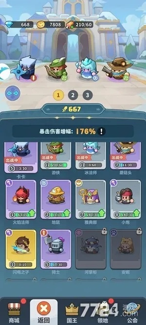 蔚蓝星球2025兑换秘籍，解锁新价值体验