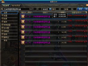 不朽箴言箭超阵容攻略：解锁全新战斗价值秘籍