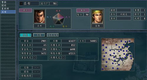 王于兴师吕布虎豹骑搭配攻略，解锁全新战术价值