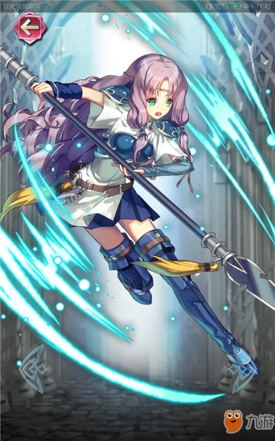 洛伊要塞芙萝菈技能专武深度解析，揭秘全新价值装备攻略