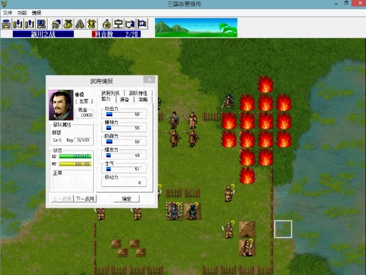 曹操传法正影攻略：深度解析新三国智谋精髓