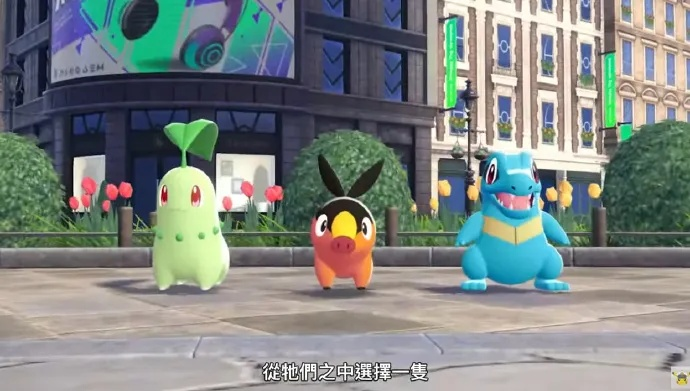 《宝可梦传说Z-A》混混鳄藏身之地，探秘神秘新价值