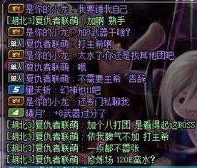 15级地下3幻神轻松攻略，长生天机降世独门秘籍大公开