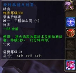 米蕾娜专武攻略：深度解析洛伊移动要塞技能奥秘